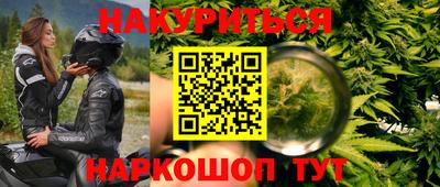 сатива Берёзовский