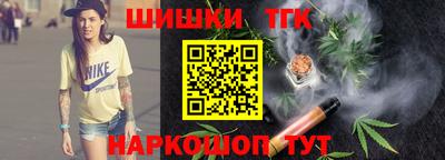 spice Бийск
