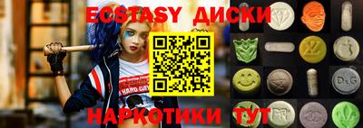 сатива Берёзовский