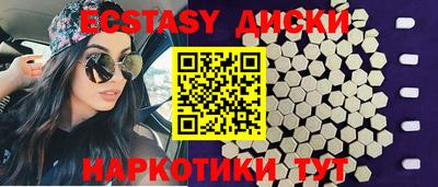 мефедрон мука Апрелевка