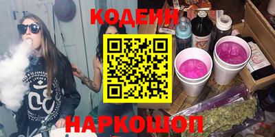 spice Бийск