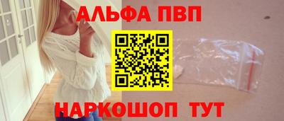 гашишное масло Беслан