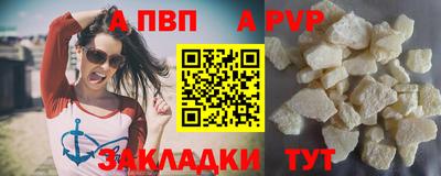 каннабис Апшеронск