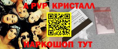 мефедрон мука Апрелевка