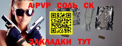 гашишное масло Беслан