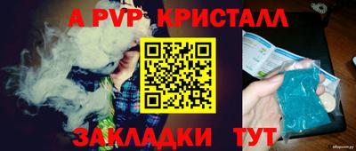 гашишное масло Беслан