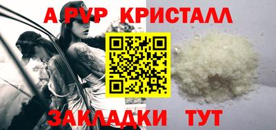 каннабис Апшеронск