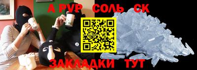 мефедрон мука Апрелевка