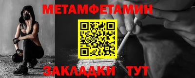 гашишное масло Беслан