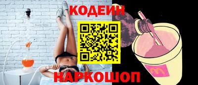 сатива Берёзовский