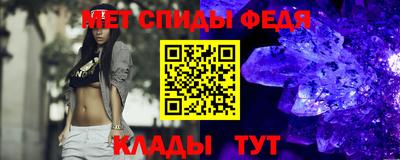 spice Бийск