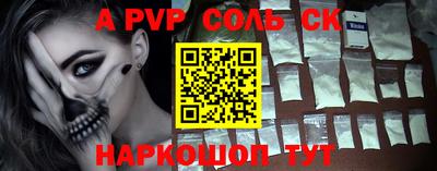 мефедрон мука Апрелевка