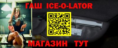 сатива Берёзовский