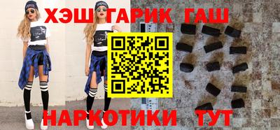 каннабис Апшеронск