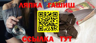 spice Бийск
