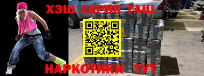 spice Бийск