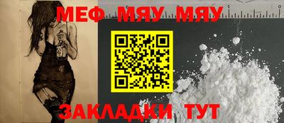 каннабис Апшеронск