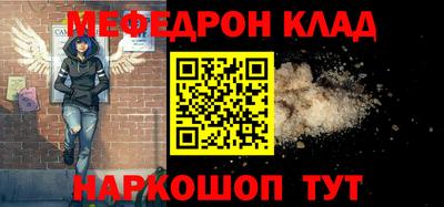 гидра Аргун