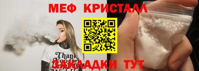 гидра Аргун