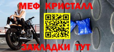 сатива Берёзовский