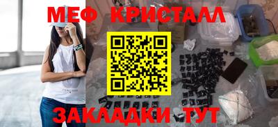 кокаин премиум Беслан