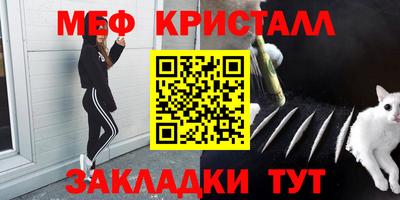 spice Бийск