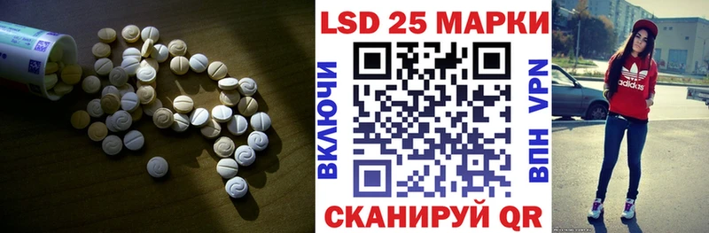 как найти закладки  OMG как войти  ЛСД экстази ecstasy  Великие Луки 