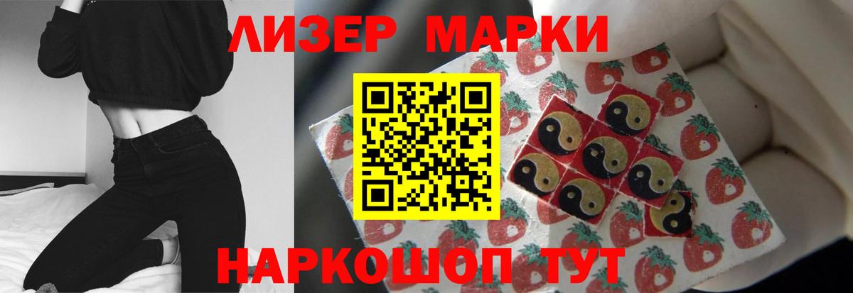Лсд 25 экстази ecstasy Великие Луки