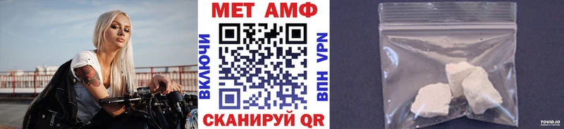 Первитин мет Великие Луки