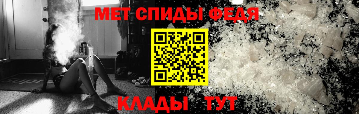 Великие Луки  Первитин  Вход с VPN  Первитин витя 