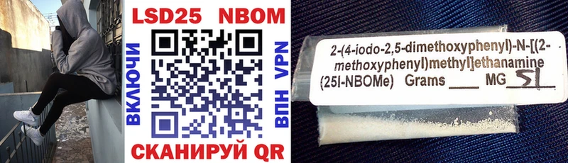 Марки N-bome 1,5мг  Великие Луки 