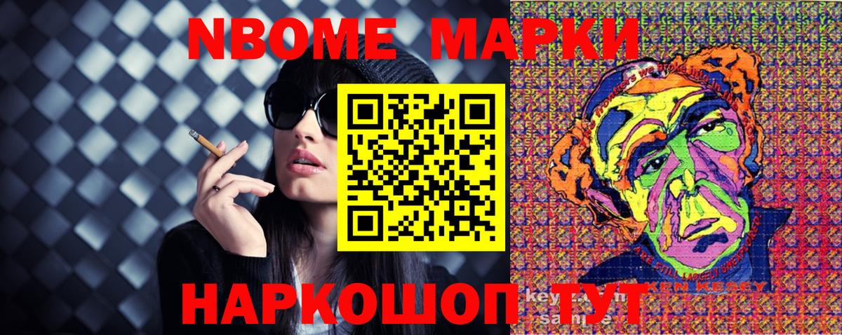 Великие Луки  Наркотические марки 1,8мг  Вход с VPN  Наркотические марки 1,8мг 