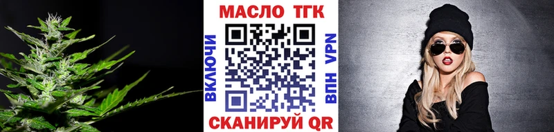 где купить   mega ССЫЛКА  сайты даркнета клад  Великие Луки  Дистиллят ТГК Wax 