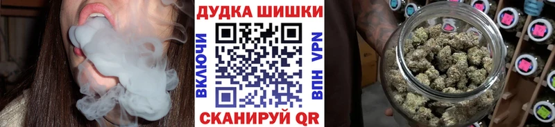 нарко площадка телеграм  Великие Луки  Бошки Шишки тримм 