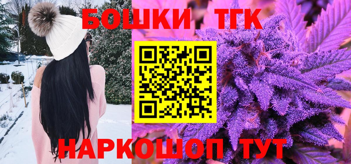 Бошки марихуана ГИДРОПОН  Вход с VPN  МАРИХУАНА индика  Шишки марихуана индика  Великие Луки  МАРИХУАНА марихуана 