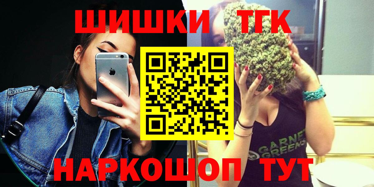 Бошки марихуана планчик  Каннабис Bruce Banner  Великие Луки 