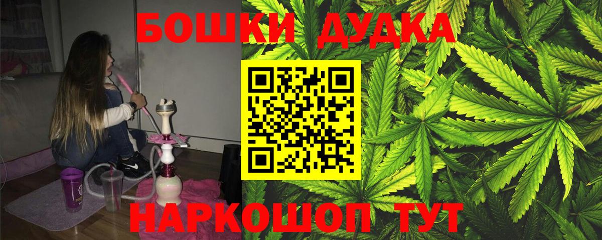 Бошки марихуана индика Великие Луки